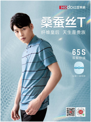 面料貴族桑蠶絲，平價(jià)也能穿出高級(jí)感