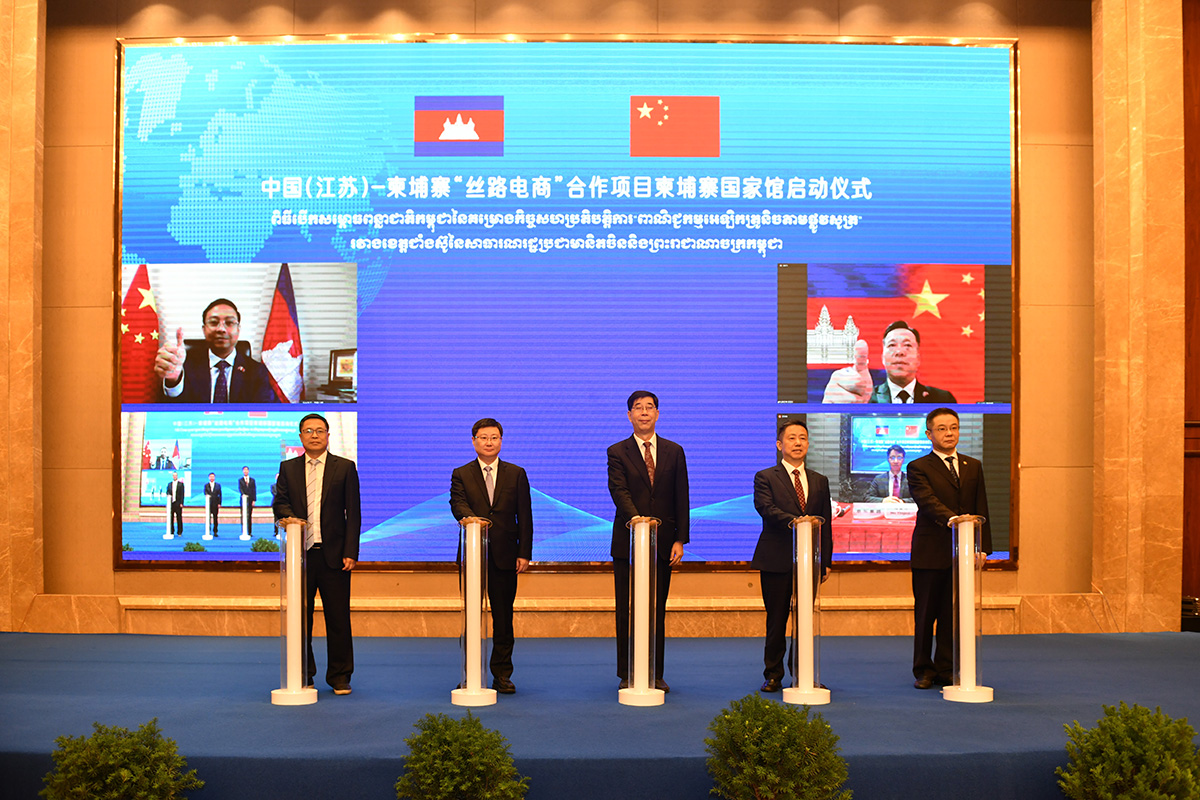 6月24日，中國（江蘇）-柬埔寨“絲路電商”合作項目柬埔寨國家館正式啟動 ，中柬務(wù)實合作再添新亮點