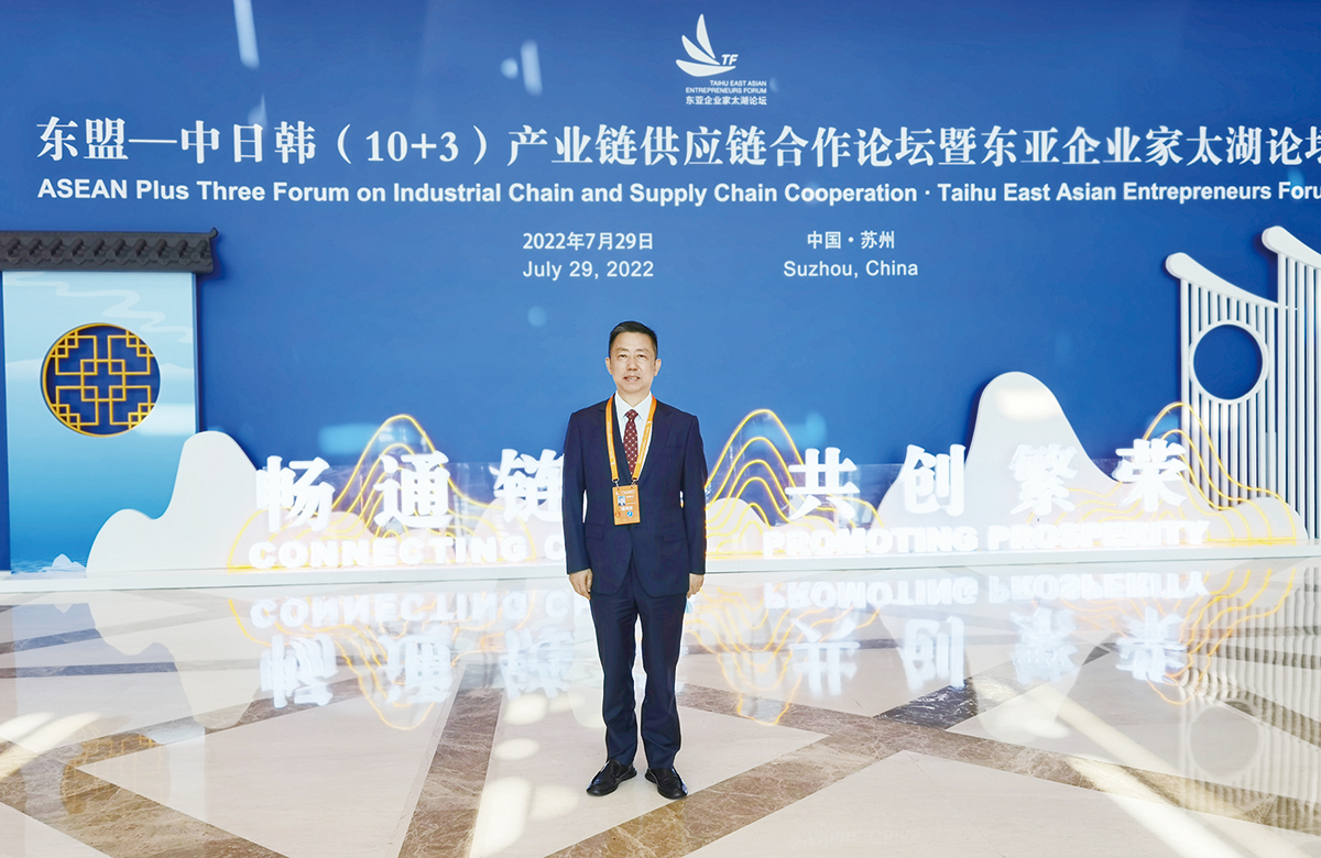 7月29日，周海江參加?xùn)|盟—中日韓（10+3）產(chǎn)業(yè)鏈供應(yīng)鏈合作論壇暨東亞企業(yè)家太湖論壇。