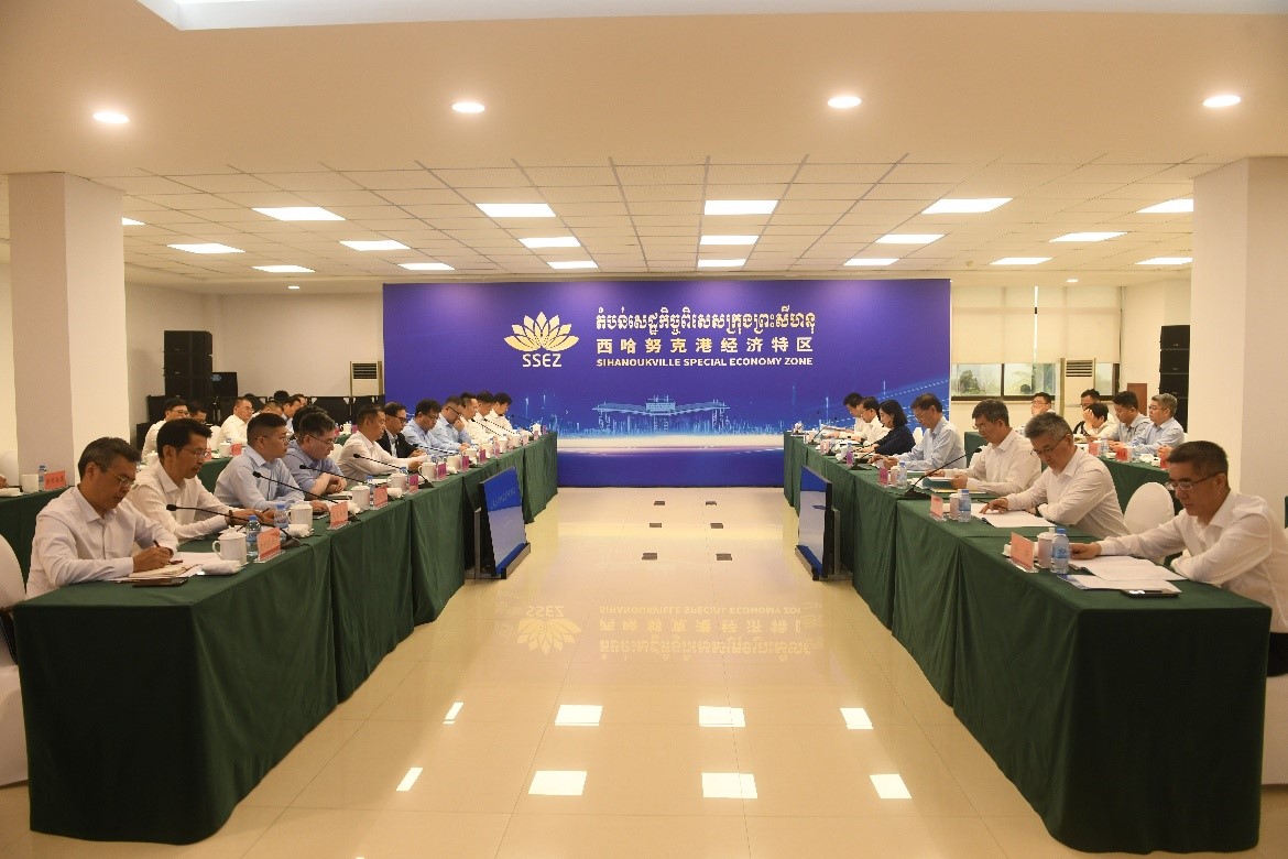 江蘇在東南亞投資企業(yè)座談會1