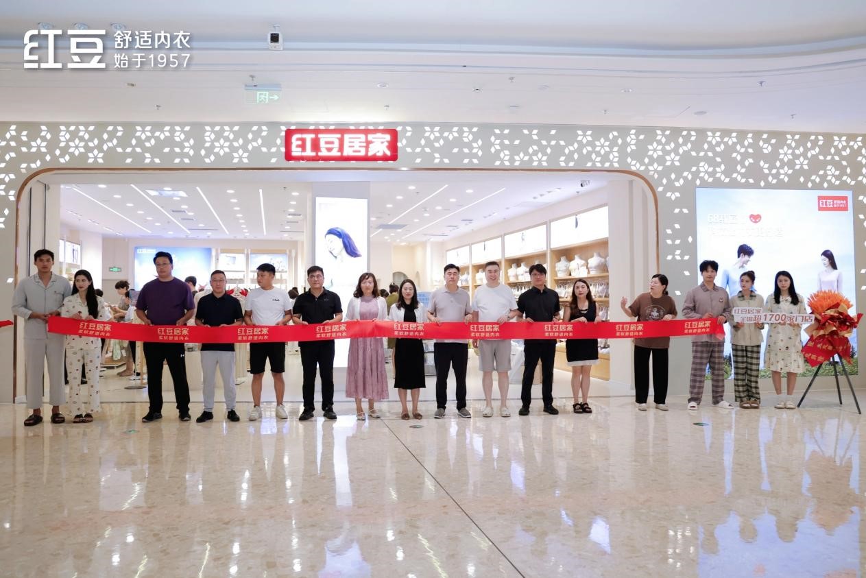 居家煙臺萬象匯店2